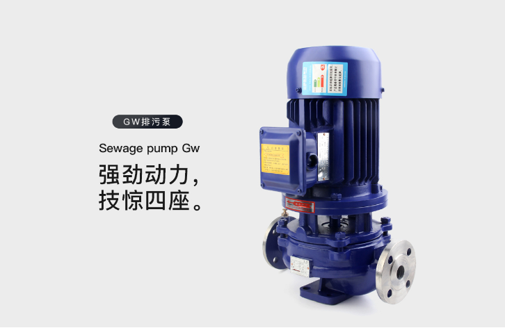 GW管道式无堵塞小黄片下载安装