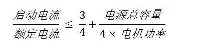小黄片下载安装计算公式图